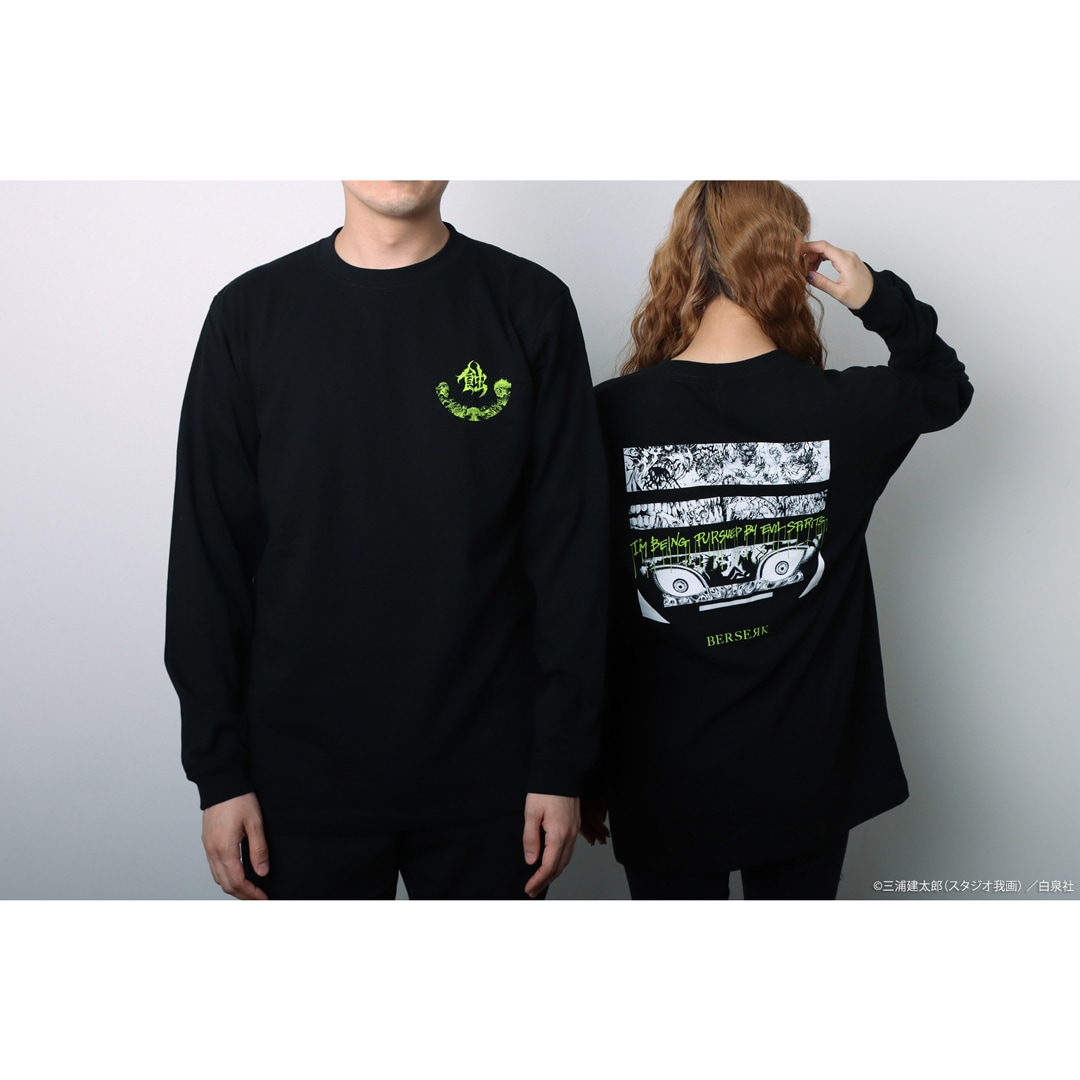 ベルセルク 蝕 ロングスリーブTシャツ -魑魅魍魎- | すべての商品