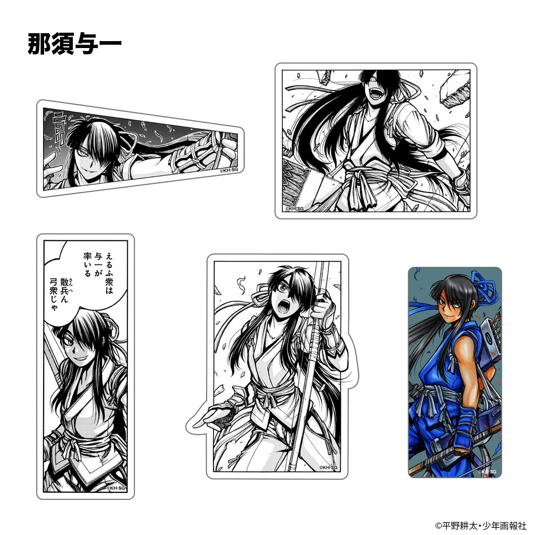 平野耕太☆大博覧會 ドリフターズ ステッカーセット | 特集から探す