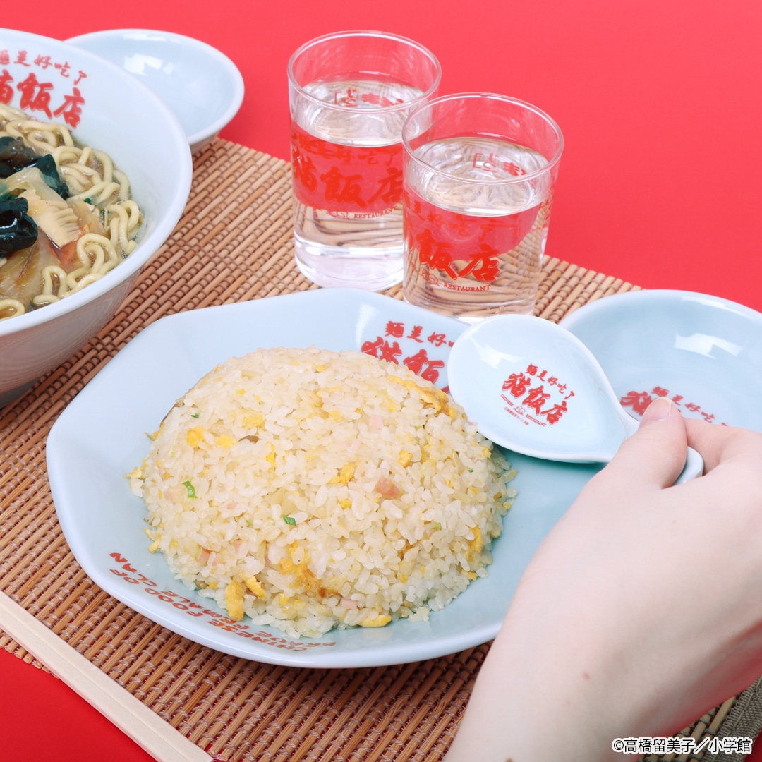 らんま1/2 猫飯店れんげ | 特集から探す,らんま1/2 | ナタリーストア