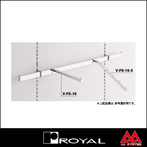 ロイヤル製品,フェイスアウトハンガー,V-フェイスアウトハンガー 販売