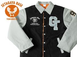 世田谷ベース 97 ワークブルゾン ネイビー | [NEW/新商品] | 世田谷