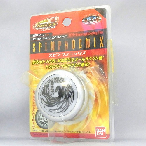 激レア】【品番0】スピンフェニックス(シルバー) | 全てのUSED商品