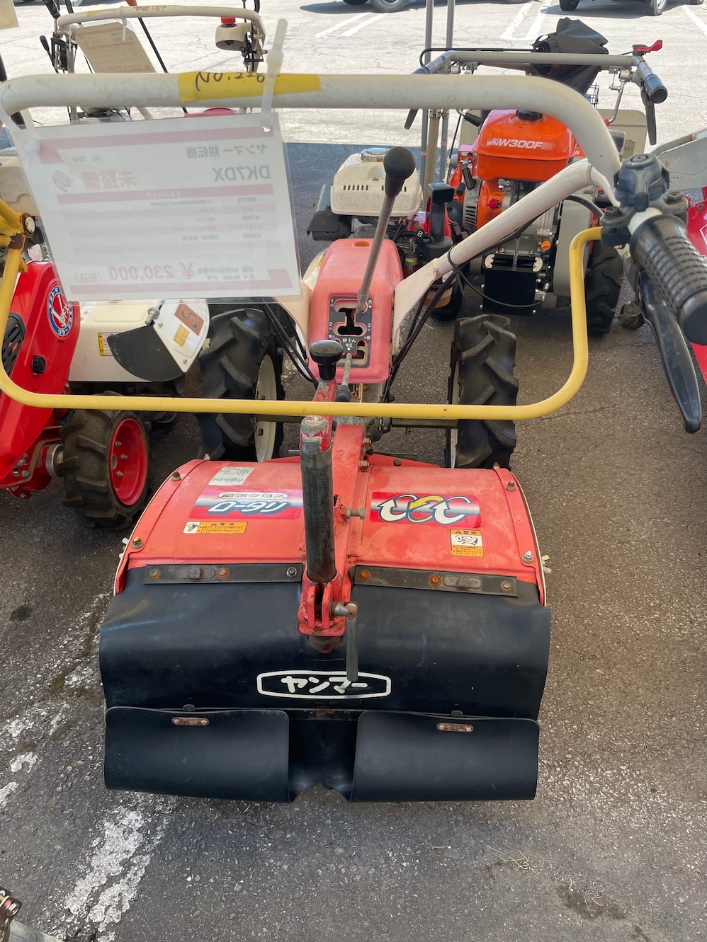 ヤンマー 耕耘機 DK7DX 機体寸法:1740mm×650mm×1020mm 出力6.2PS