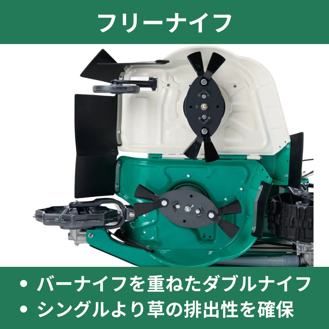 福岡県みやま市】オーレック ウイングモア WM706 平地/あぜ 二面刈り