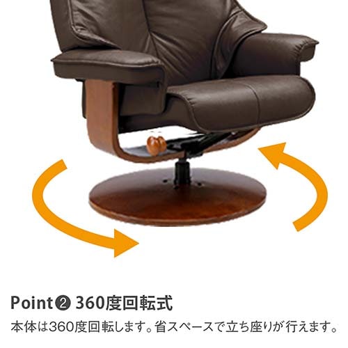 関家具 sekikagu リクライナー レジーナ ダークブラウン 074604 | 全