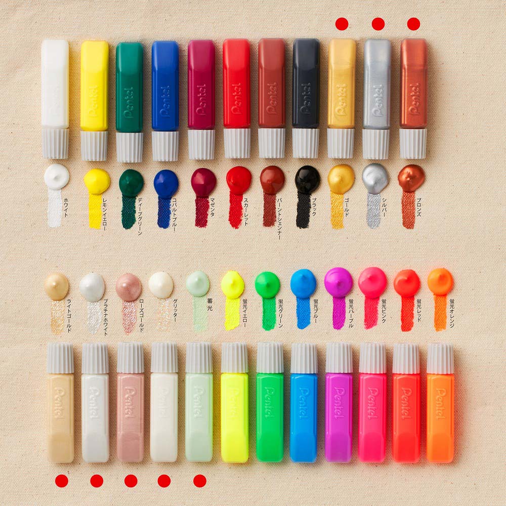 ぺんてる 絵の具 まとめて9点 ぺんてる 絵の具 まとめて9点 ぺんてる