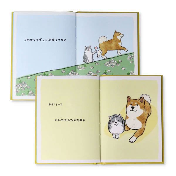 絵本カード 大切なキミへ 2 816841 日本ホールマーク | 全商品,ノート