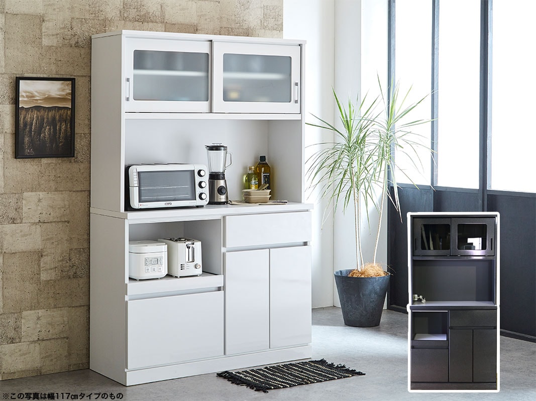 彼岸花】ホワイトキッチン収納 食器棚 彼岸花】ホワイトキッチン収納