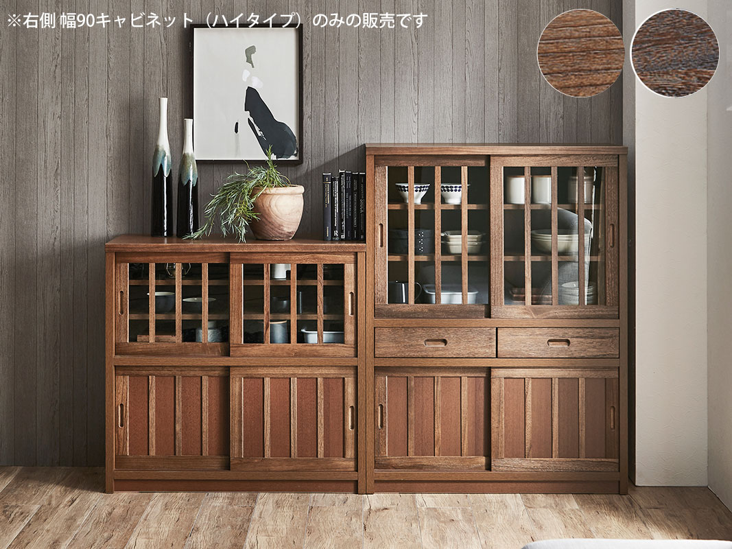 美品】【送料込】アンティーク風クロスガラス カップボード 幅100cm