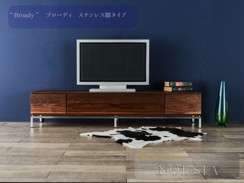 ブローディ 180 テレビボード ステンレス脚 ウォールナット | 店舗