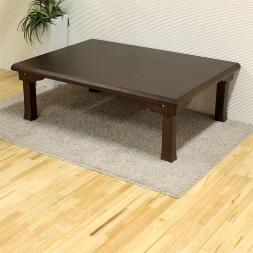 折れ脚座卓角120 和室用 座卓 テーブル 丸 折りたたみ 幅120cm×奥行75