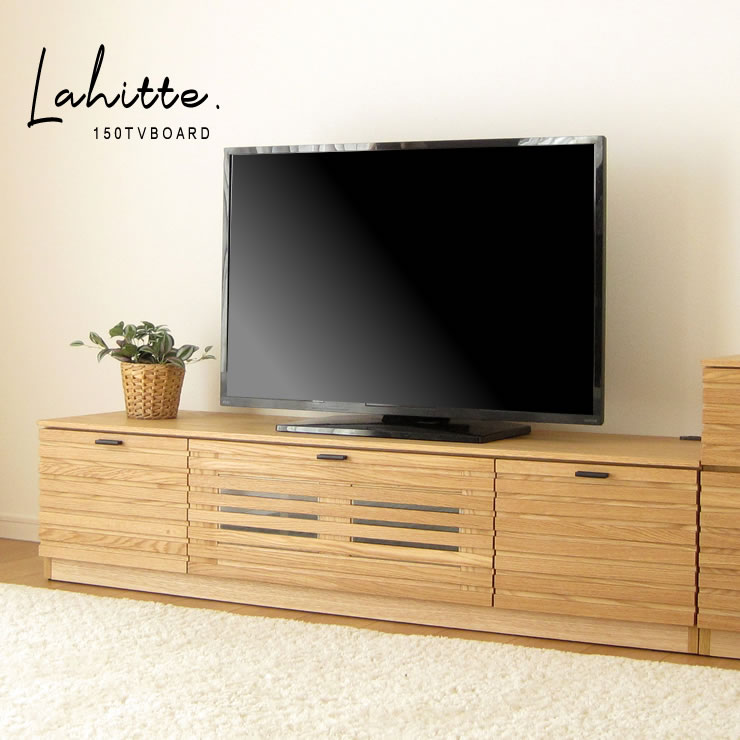 国産 日本製 テレビ台 おしゃれ 無垢 150 大川家具 完成品 テレビ