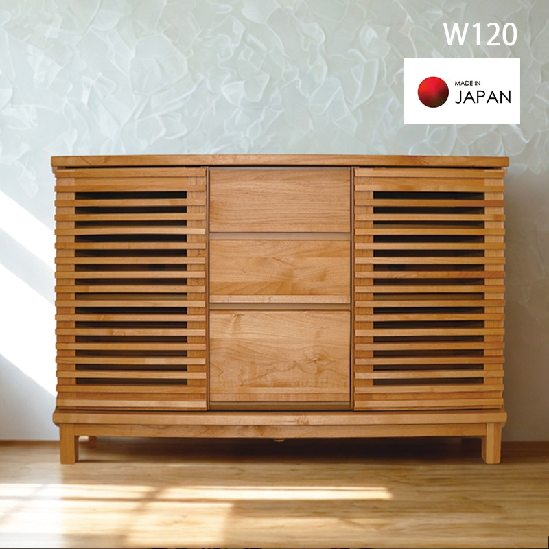 サイドボード 120幅 木製 おしゃれ 高級感 キャビネット リビング
