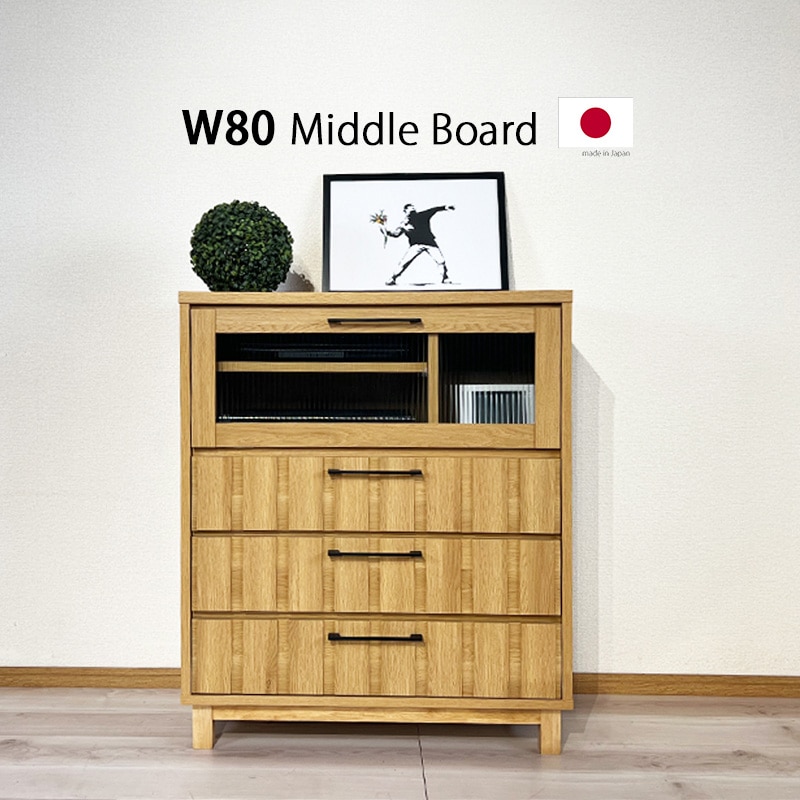 キャビネット 80幅 おしゃれ コンパクト サイドボード 電話台 テレビ台