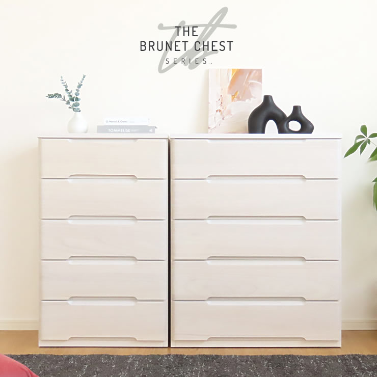 国産 日本製 完成品 天然木 チェスト 大容量 タンス ハイチェスト