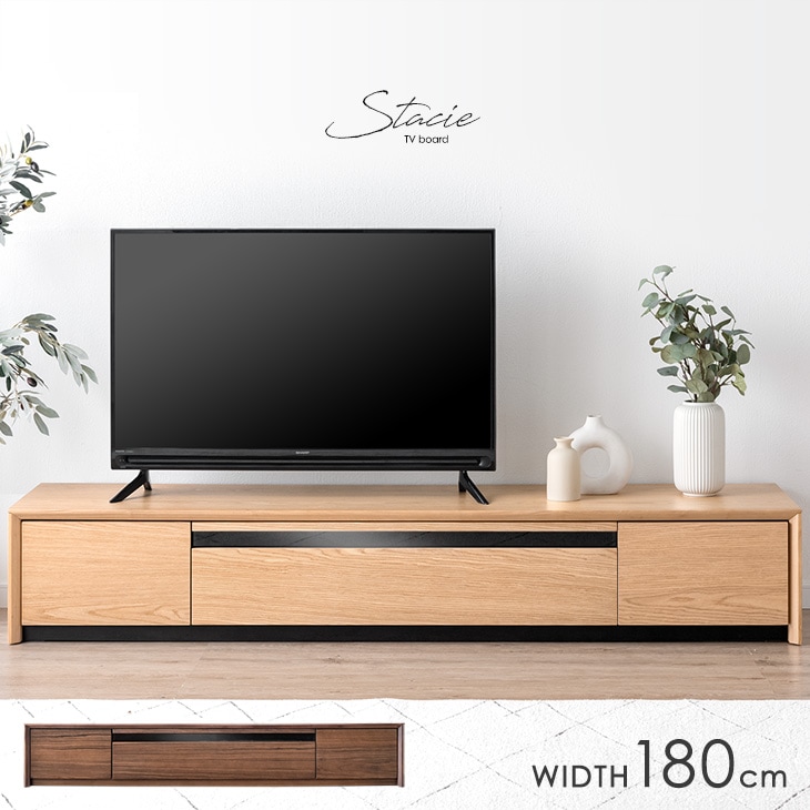 搬入設置込】 天然木 テレビ台 180cm 完成品 テレビボード 脚付き