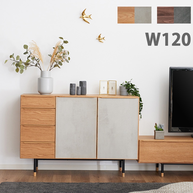 キャビネット 木製 サイドボード 収納棚 幅120 奥行41.3 リビング 収納