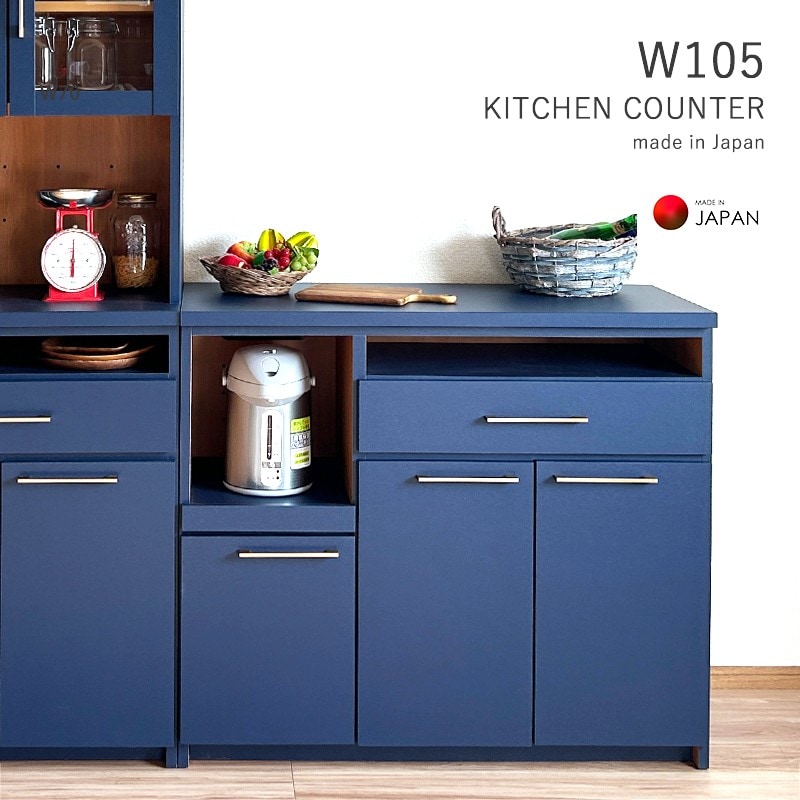 次回入荷3月上旬頃】キッチンカウンター 105 完成品 キッチン収納