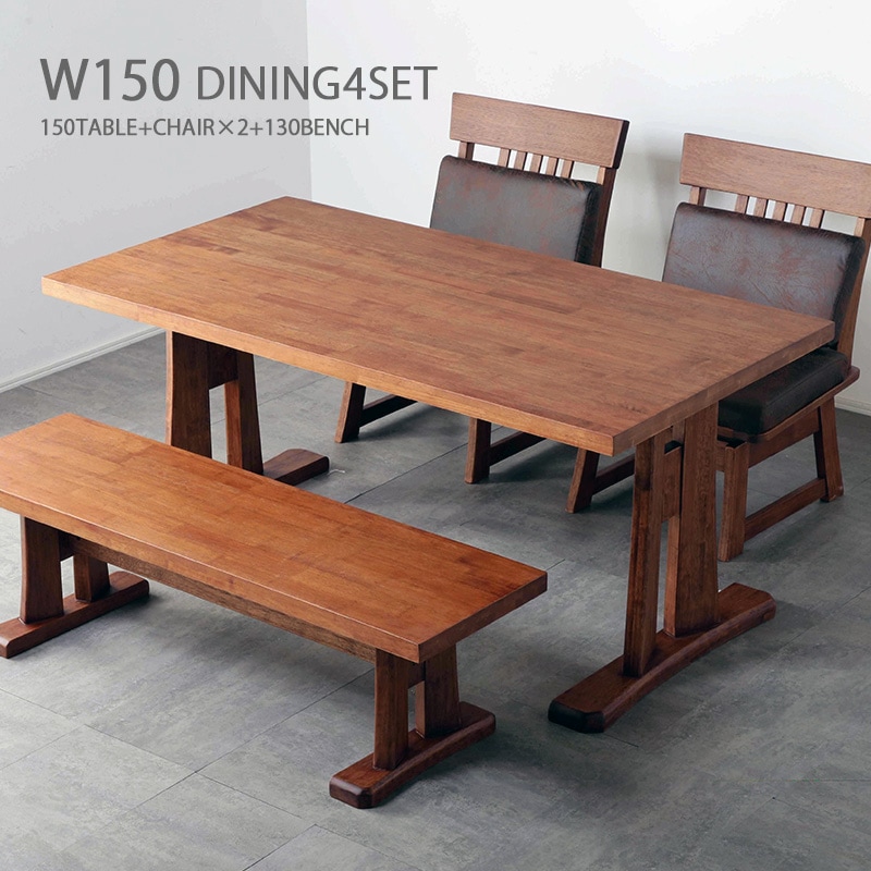 ダイニングテーブル セット ベンチセット 木製 4人掛け 4点セット