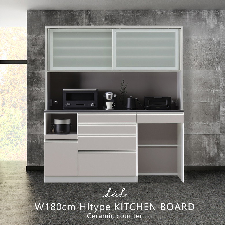 LIL 幅180cm ハイタイプ 幅180cm セラミック天板 キッチンボード 高さ