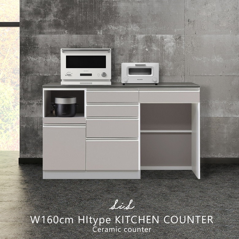 LIL キッチンカウンター 160cm セラミック天板 食器棚 セラミック