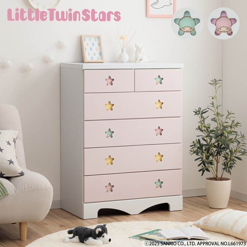 キャラクターチェスト リトルツインスターズ | 75cm 5段 100cm 3段