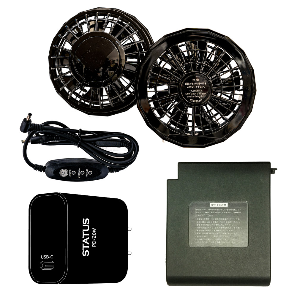 空調ウエア、空調ベスト、空調シャツ用バッテリーセット