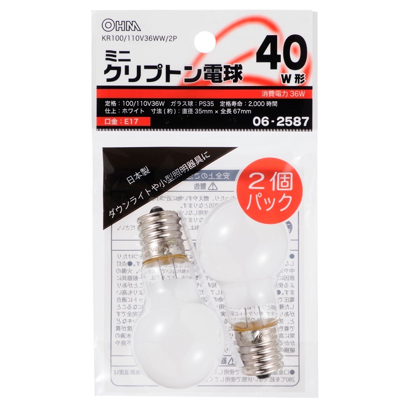 ミニクリプトン電球 E17 40W形 ホワイト 2個入｜KR100/110V36WW/2P 06
