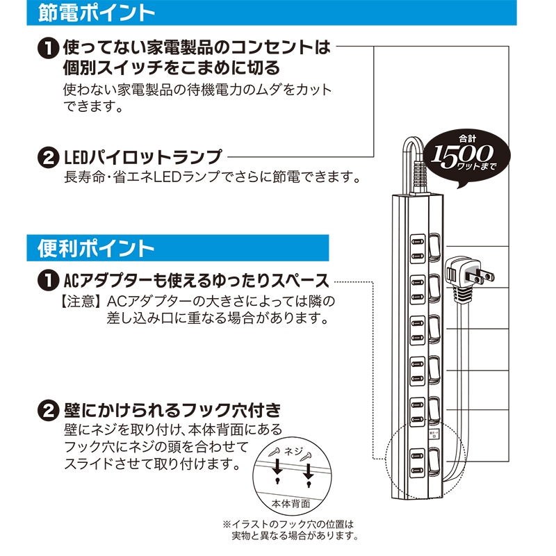 電源タップ 雷ガード 6個口 2m 黒｜HS-TPK62PBT-K 00-6945｜通販なら