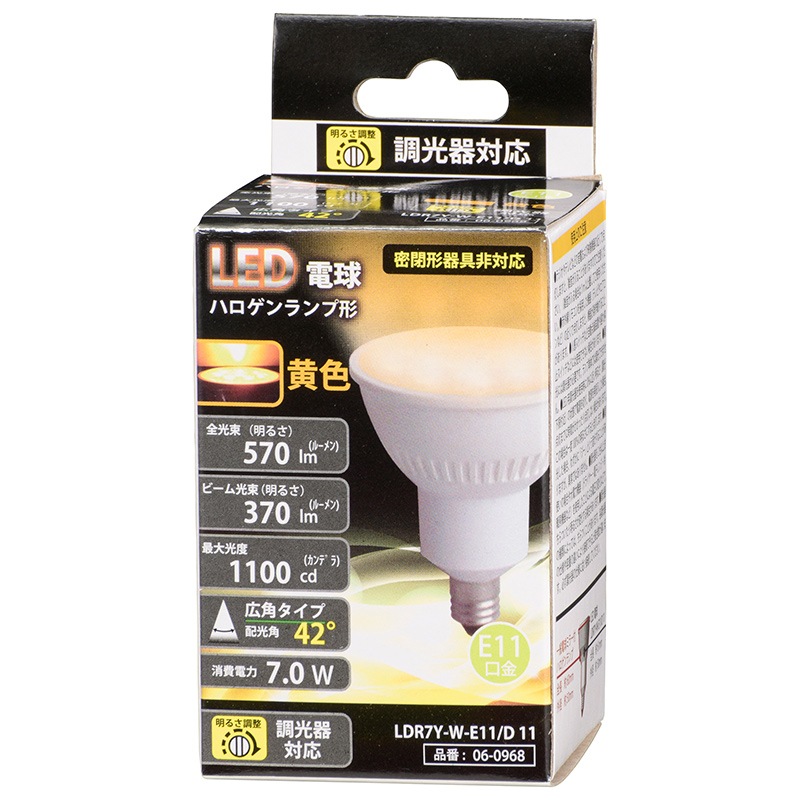 LED電球 ハロゲンランプ形 E11 調光器対応 広角タイプ 黄色｜LDR7Y-W