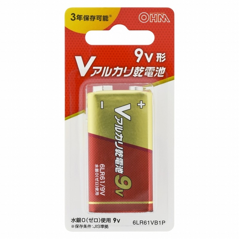 Vアルカリ乾電池 3年保存 9V形 1本｜6LR61VB1P 08-4130｜通販なら