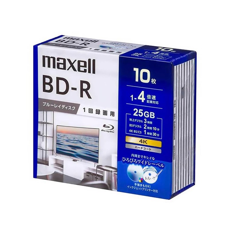 マクセルmaxell 録画用ブルーレイディスク BD-R（1～4倍速対応）10枚