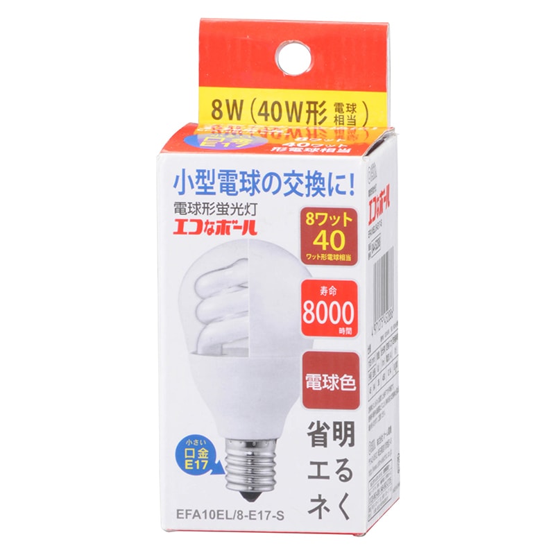 エコなボール 電球形蛍光灯 E17 40W相当 電球色 8W 84mm｜EFA10EL/8