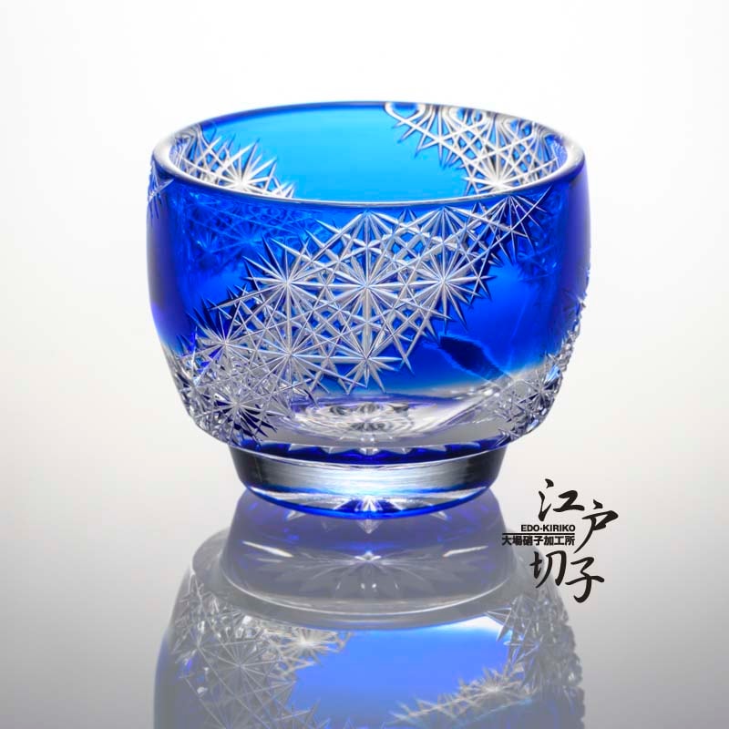 江戸切子 ペアグラス｜江戸切子オンラインショップ｜猪口 光る宙 瑠璃