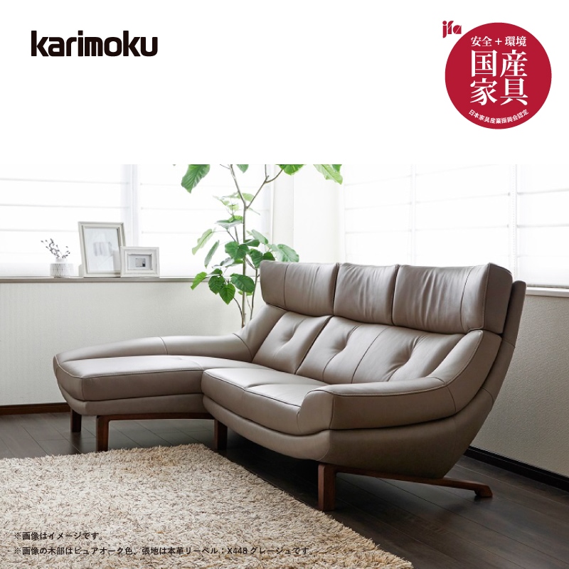 karimoku カリモク パーソナルソファ ヴィンテージ RD5152 YS 【公式通販】