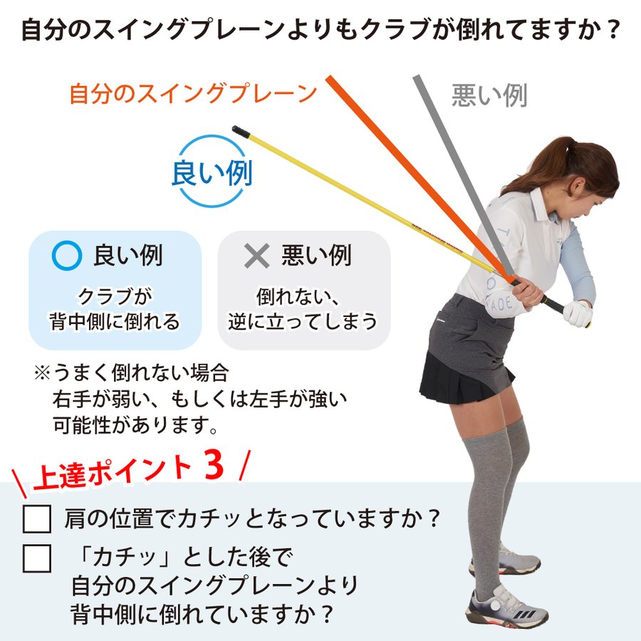 新製品】スイングモンスター TYPE H ショートバージョン