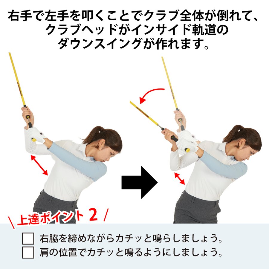 新製品】スイングモンスター TYPE H ショートバージョン