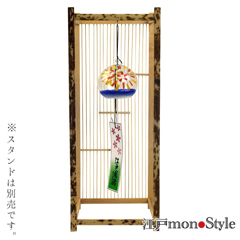 非売品】MaisonMartianMargiela江戸ベル風鈴 kuni 非売品