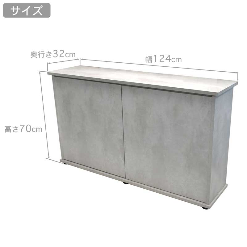 水槽台 アクアキャビ セレネ 120 アクアシステム 水槽台 組立済み