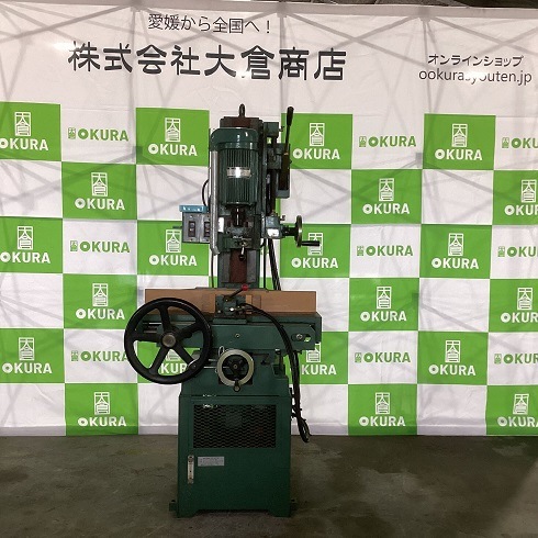 美品 ミサカエカタベ 30点 インド産 ノシメガンセキ 15点 計45点セット