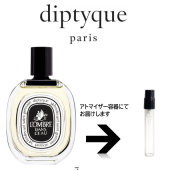 オードトワレ ローデ ゼスペリード ディプティック diptyque L' Eau