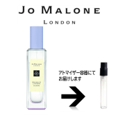 シルク ブロッサム コロン Jo Malone ジョーマローン アトマイザー