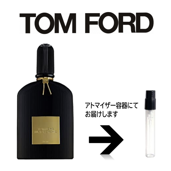 ブラック オーキッド オードパルファム EDP TOM FORD トムフォード