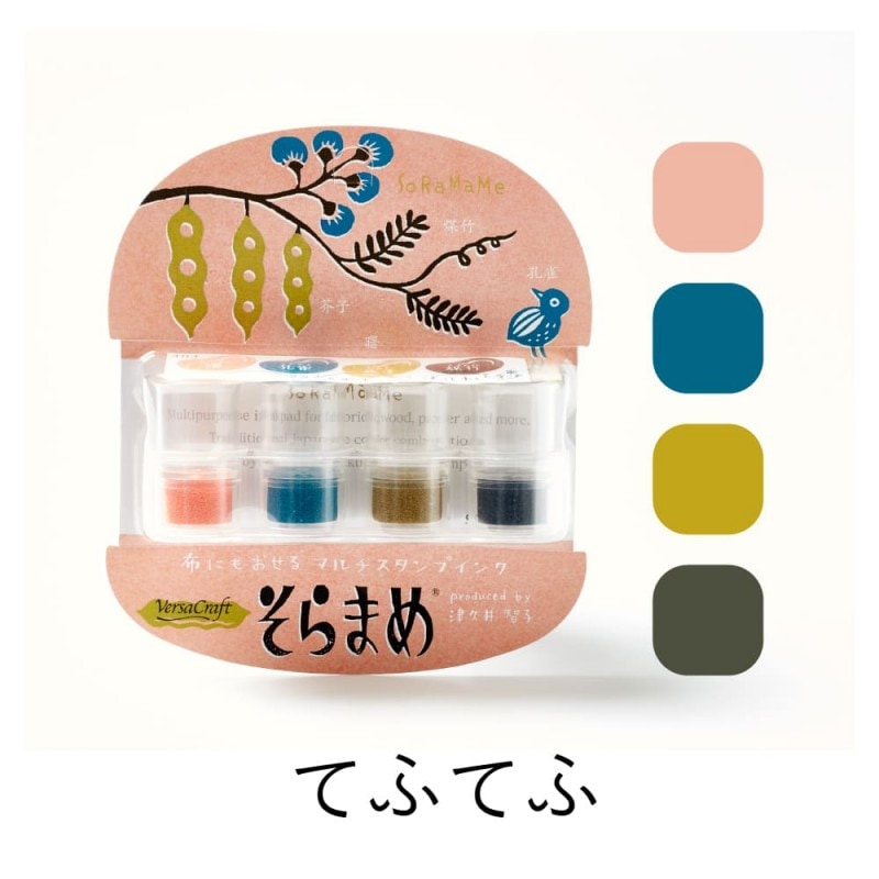 ツキネコ バーサクラフト そらまめ4色セット ハイカラ | スタンプ台