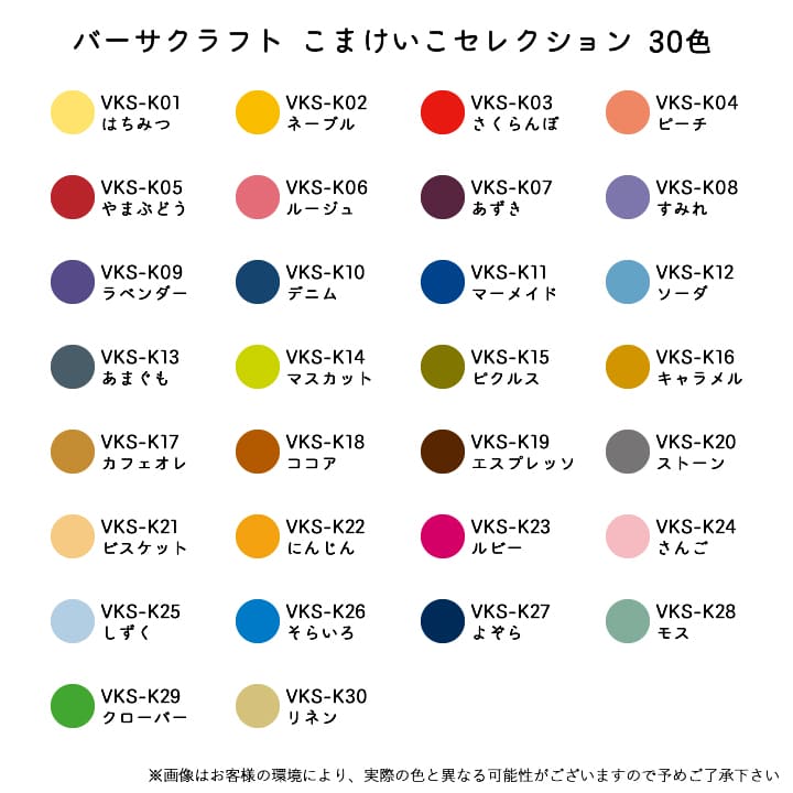 ツキネコ バーサクラフトS vks-K17 カフェオレ | スタンプ台,バーサ