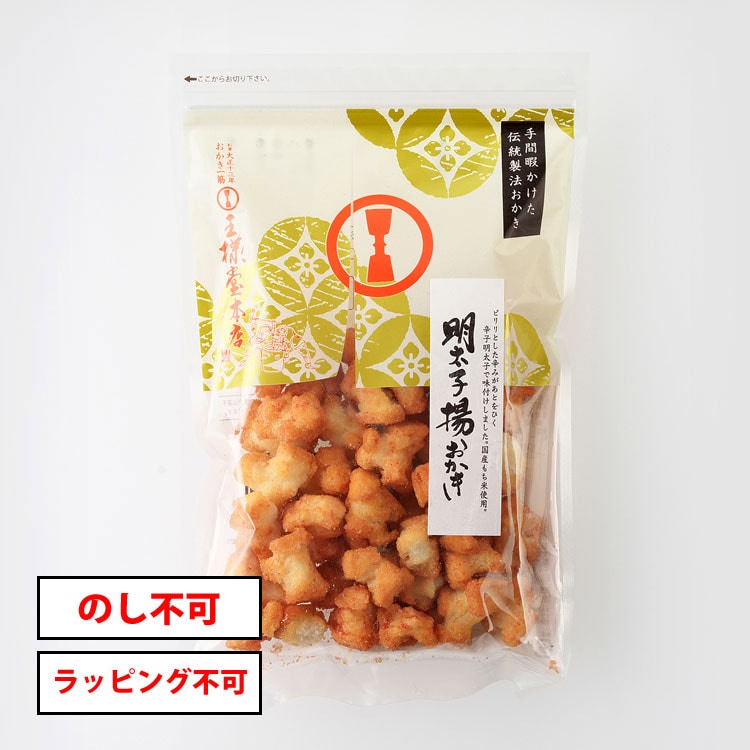 明太子揚おかき 80g | 小袋商品 | おかき一筋 王様堂本店