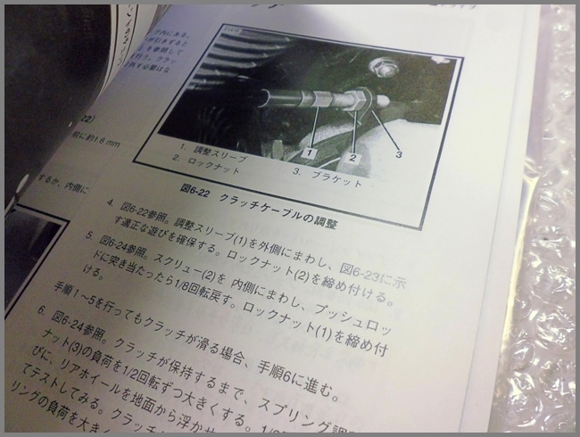 ハーレー 日本語 サービスマニュアル ショベルヘッド HD-1340㏄ 78-84