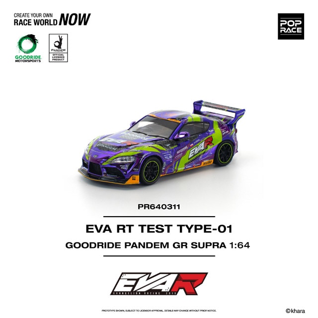 1/64 エヴァRT弐号機 GOODRIDE GRヤリス | Toyota | POP RACE WORLD