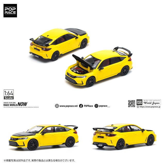 1/64 HONDA CIVIC FL5 TYPE-R SUNLIGHT YELLOW ホンダ シビック タイプ