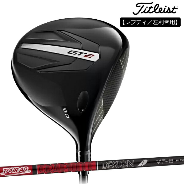 貴重レフティ！タイトリスト 915D2 ゴルフクラブセット 10本 Sメンズ